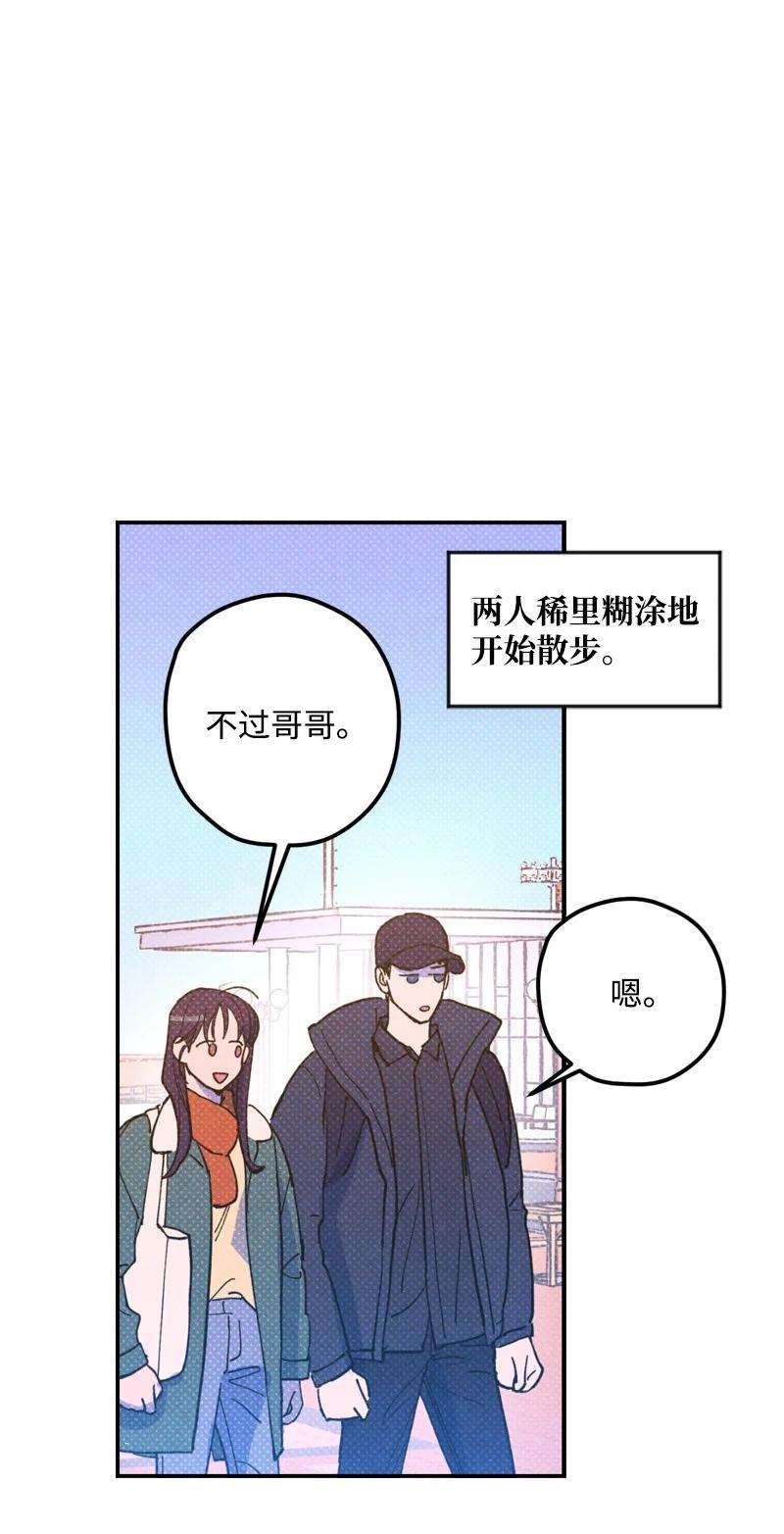 语义错误13 你跑，我追，你插翅难飞