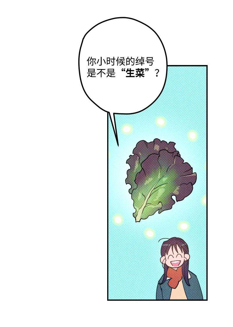 语义错误13 你跑，我追，你插翅难飞