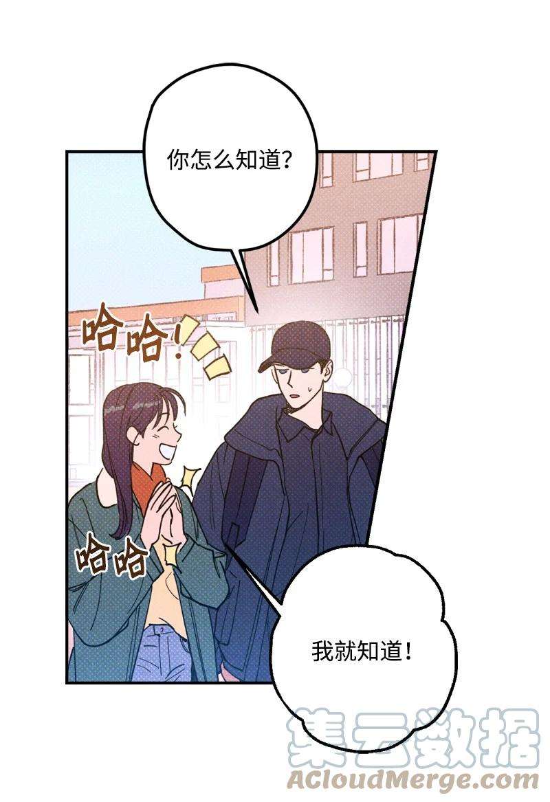 语义错误13 你跑，我追，你插翅难飞