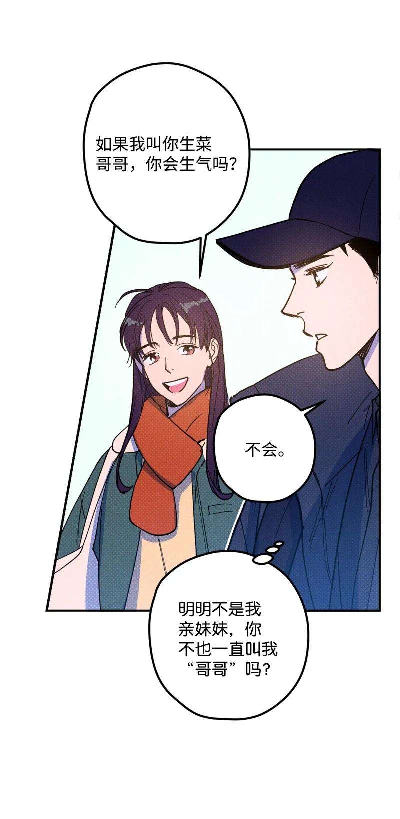 语义错误13 你跑，我追，你插翅难飞