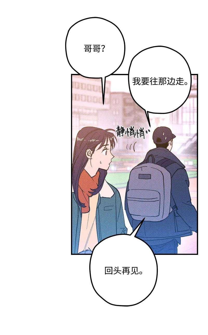语义错误13 你跑，我追，你插翅难飞