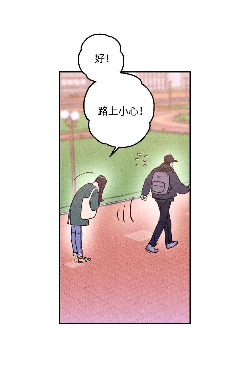 语义错误13 你跑，我追，你插翅难飞
