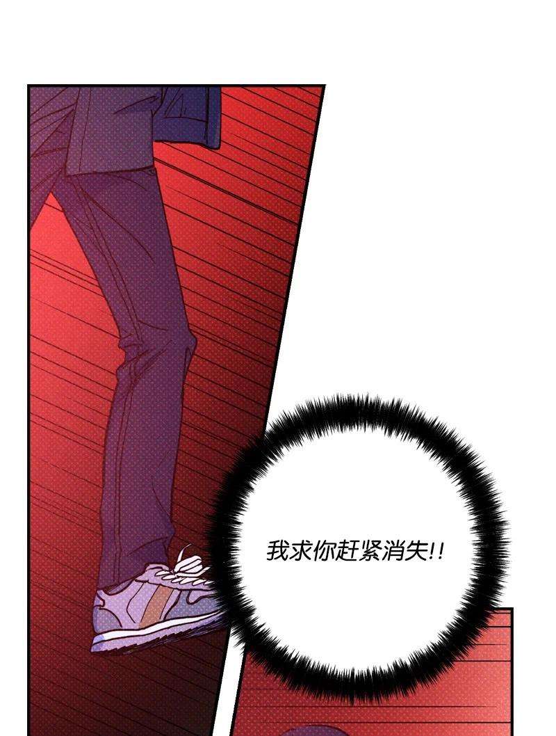 语义错误13 你跑，我追，你插翅难飞