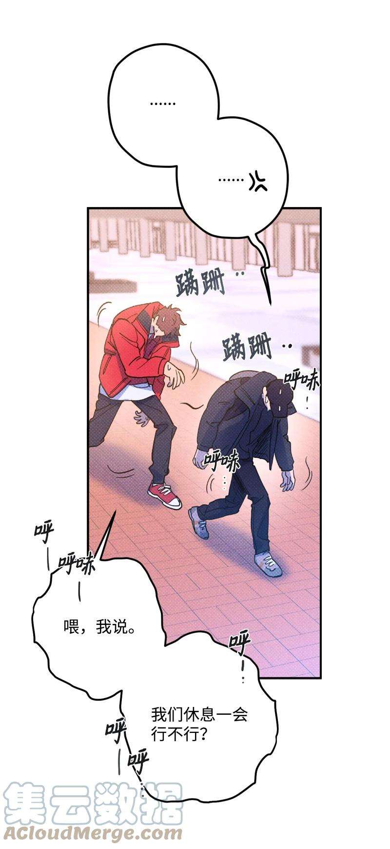 语义错误13 你跑，我追，你插翅难飞