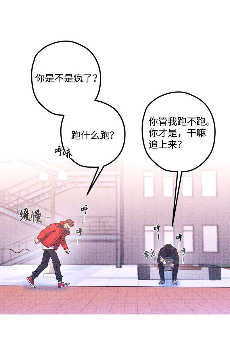 语义错误13 你跑，我追，你插翅难飞