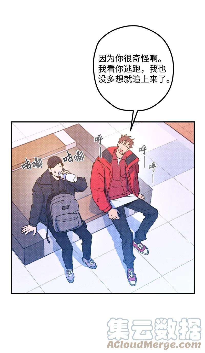 语义错误13 你跑，我追，你插翅难飞