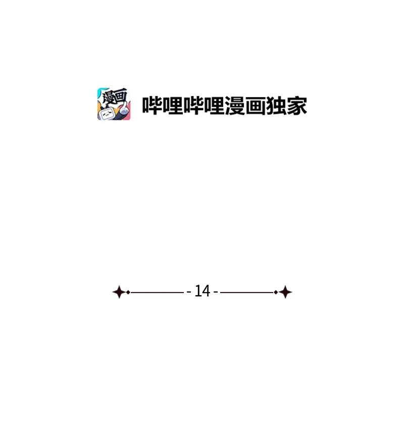 语义错误14 帅气有趣的前辈
