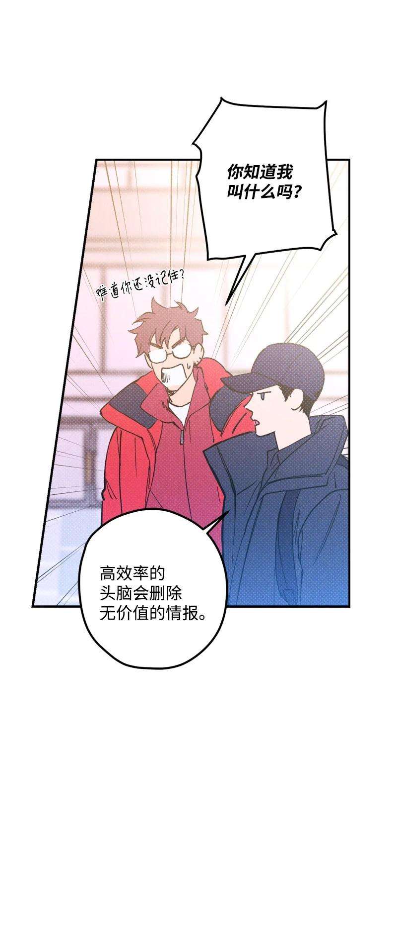 语义错误14 帅气有趣的前辈