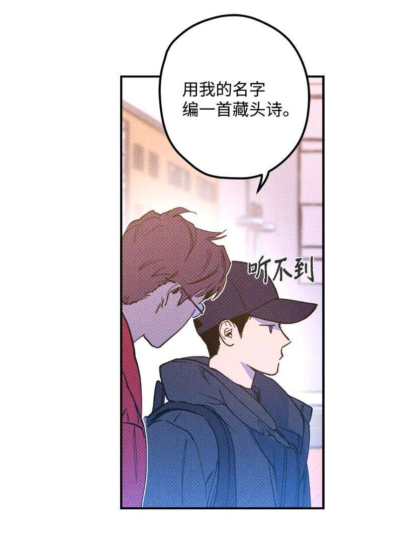 语义错误14 帅气有趣的前辈