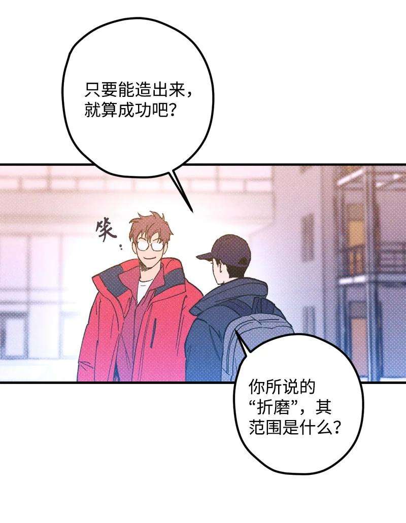 语义错误14 帅气有趣的前辈