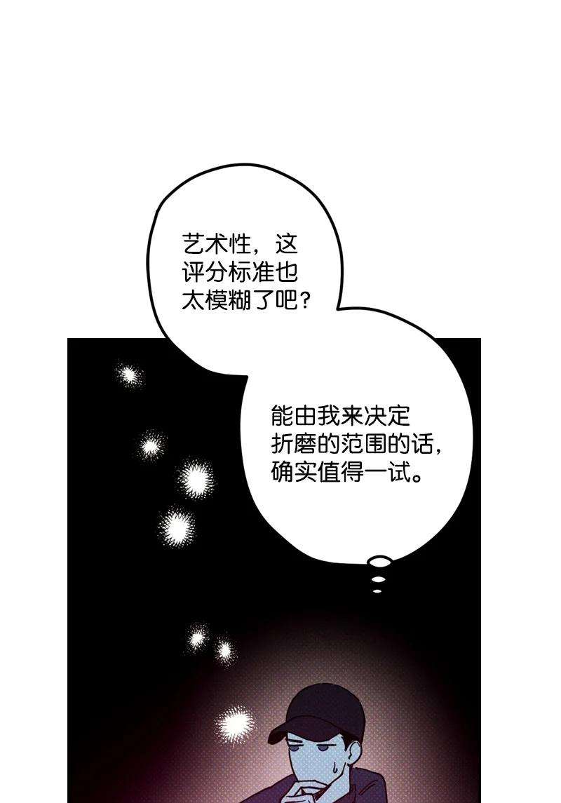 语义错误14 帅气有趣的前辈