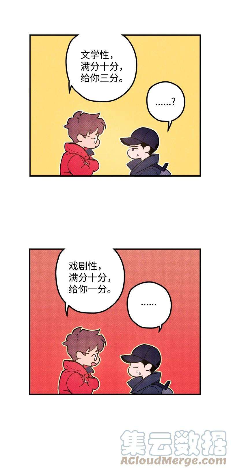 语义错误14 帅气有趣的前辈