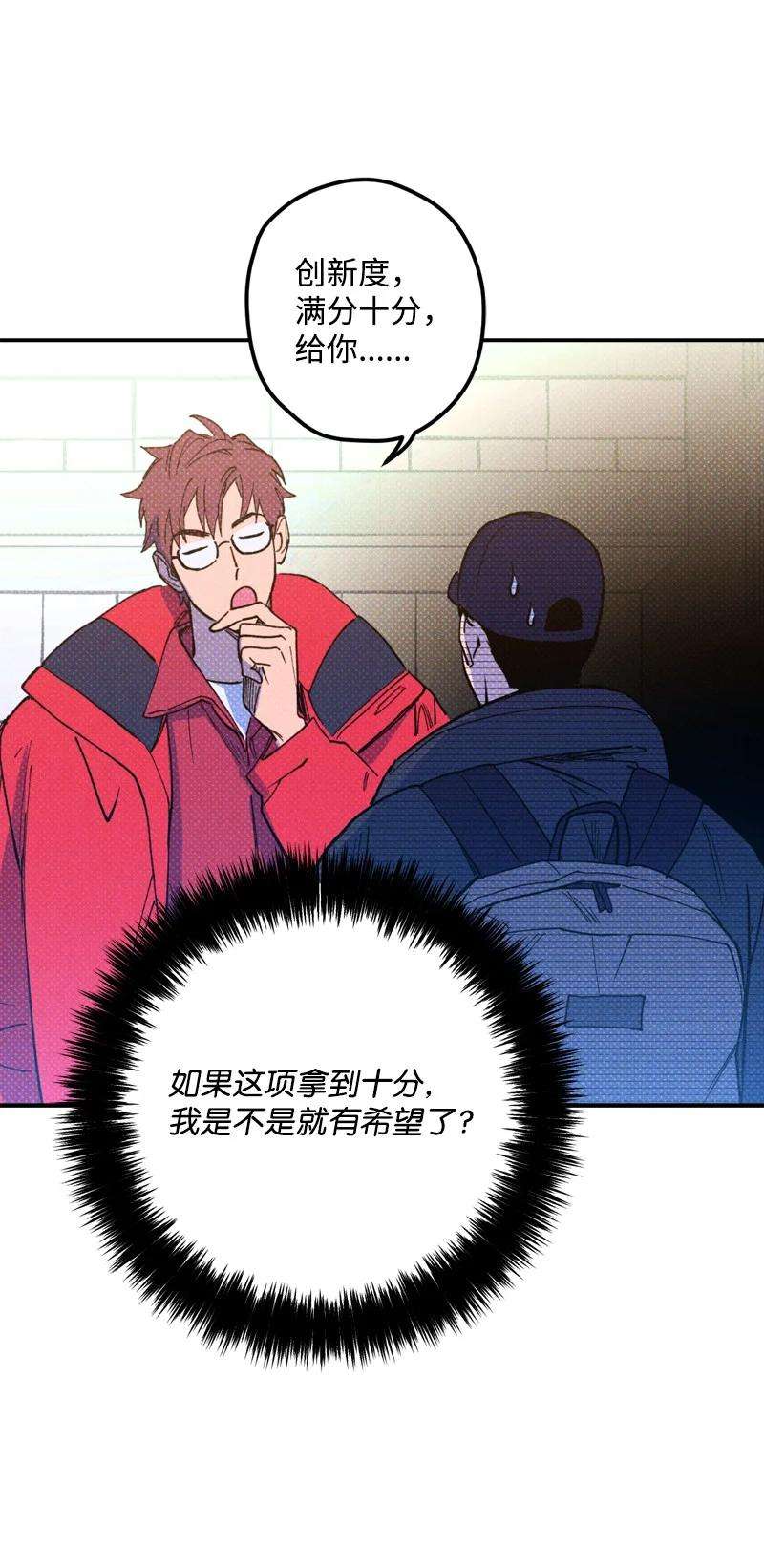 语义错误14 帅气有趣的前辈