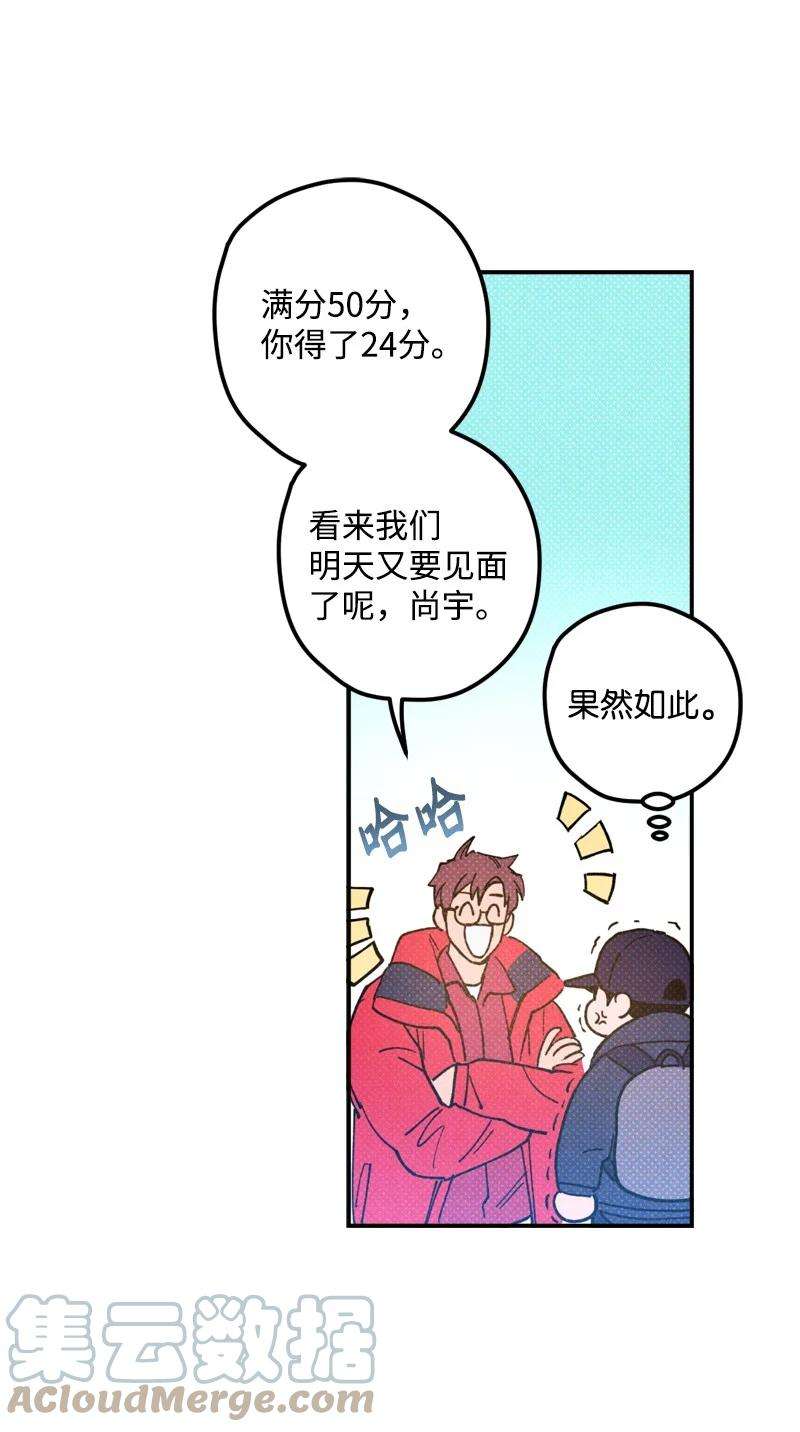 语义错误14 帅气有趣的前辈