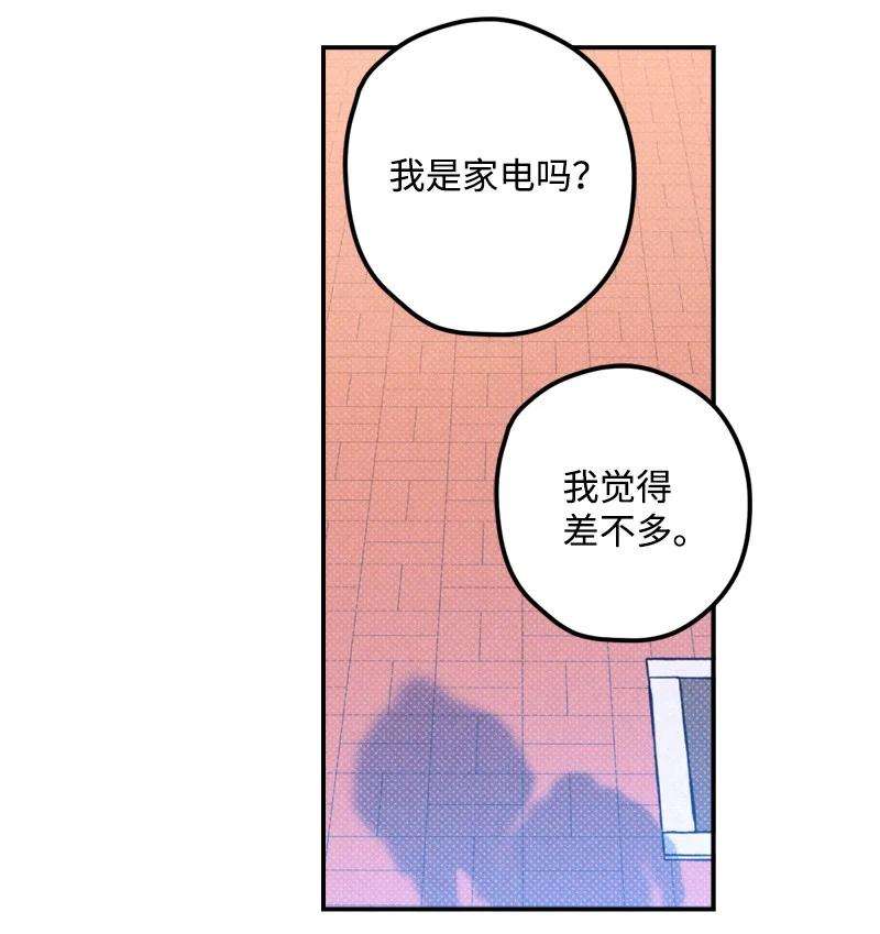 语义错误14 帅气有趣的前辈