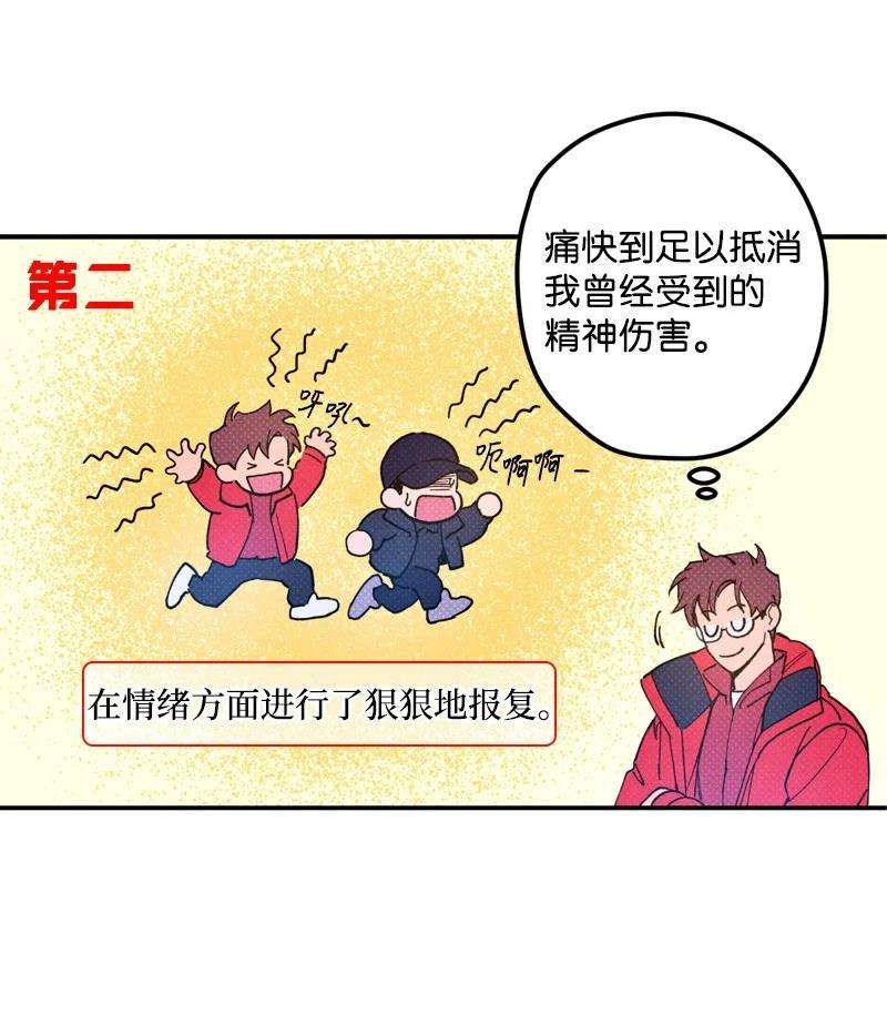 语义错误14 帅气有趣的前辈