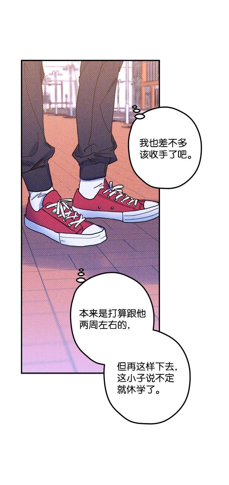 语义错误14 帅气有趣的前辈