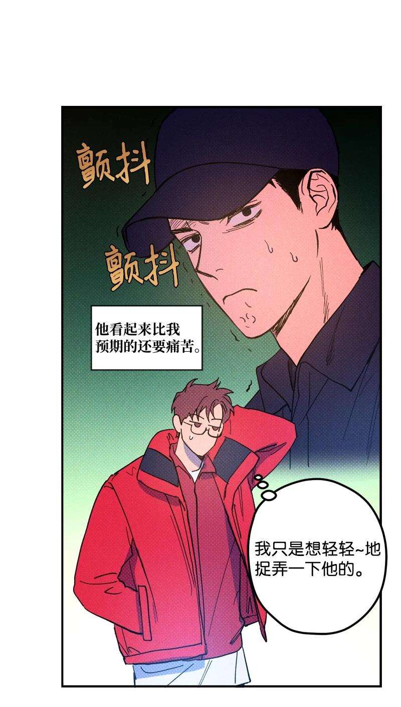语义错误14 帅气有趣的前辈