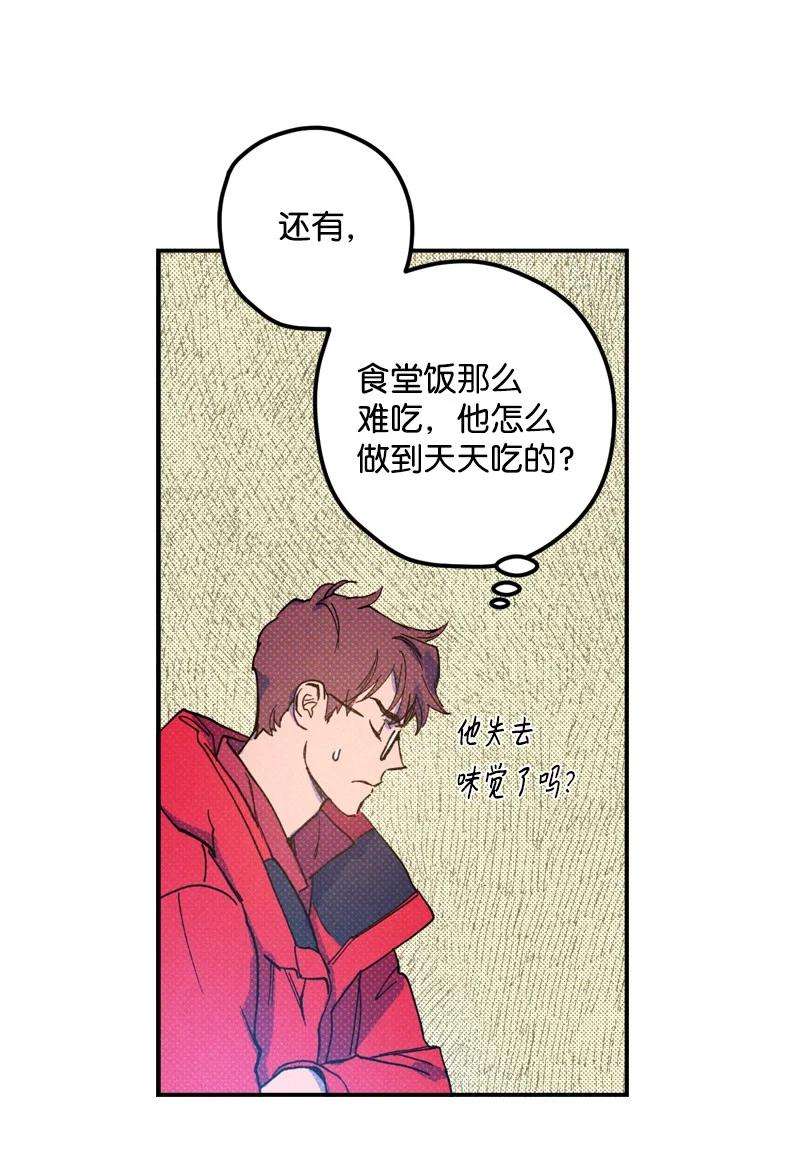 语义错误14 帅气有趣的前辈