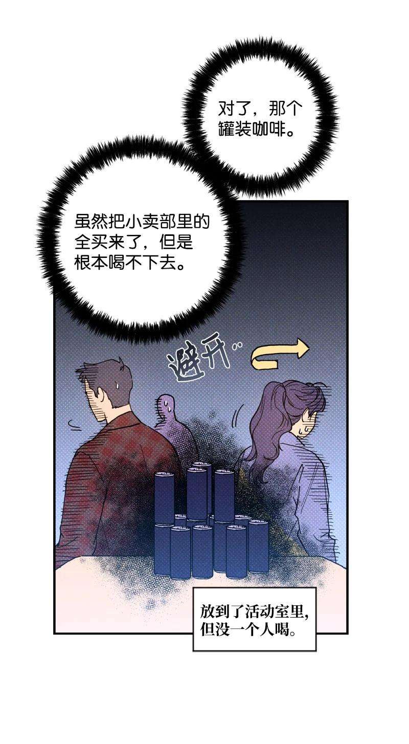 语义错误14 帅气有趣的前辈