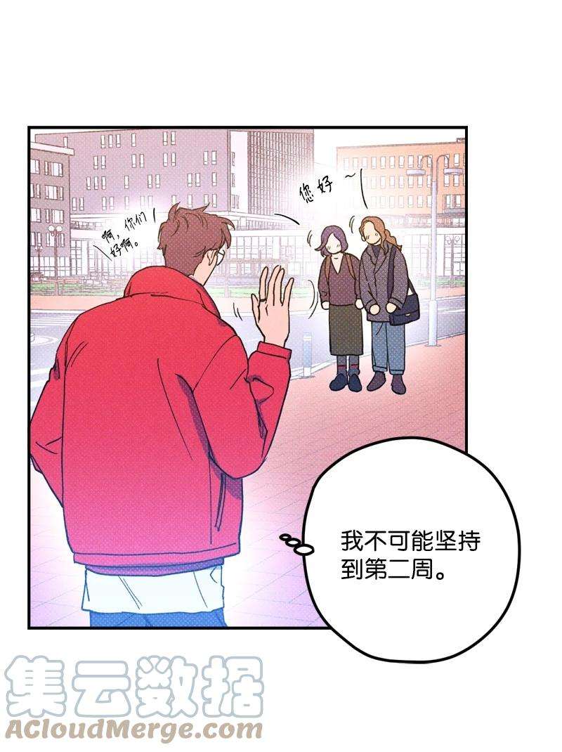 语义错误14 帅气有趣的前辈
