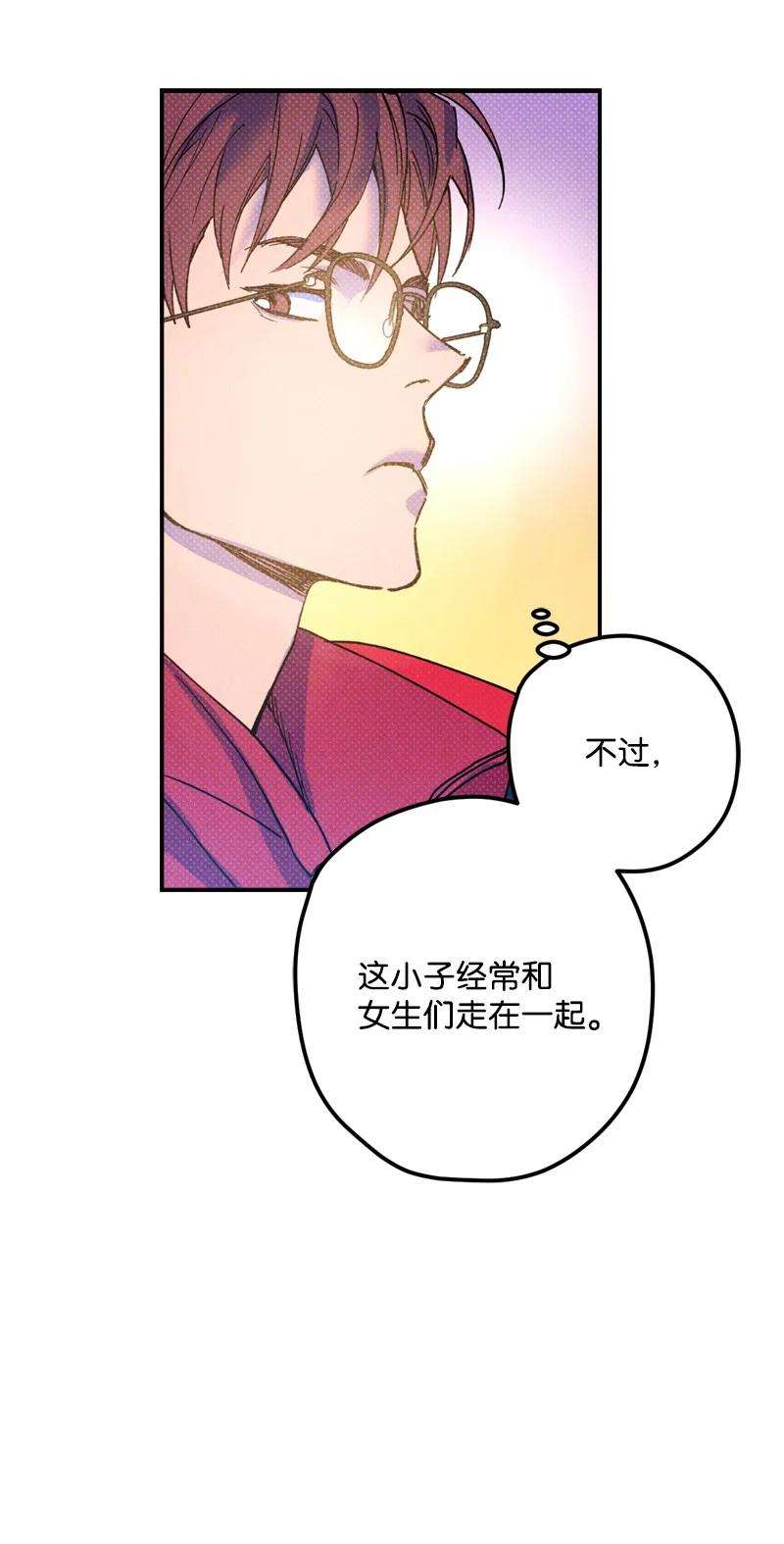 语义错误14 帅气有趣的前辈