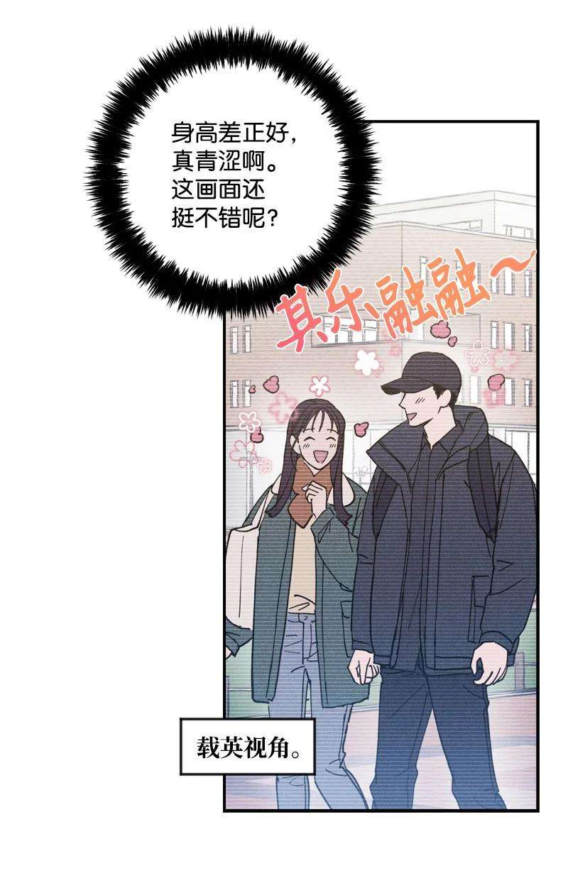 语义错误14 帅气有趣的前辈