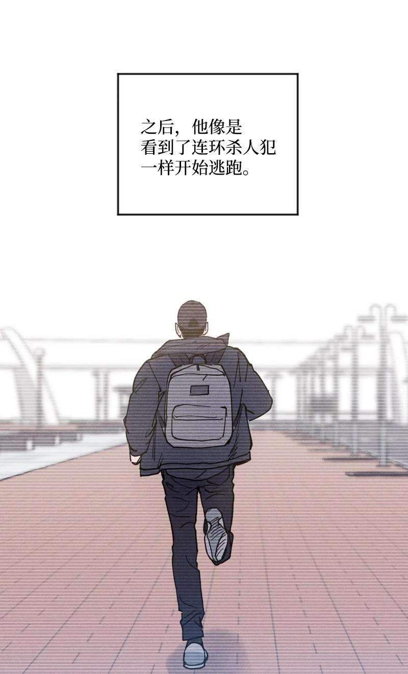 语义错误14 帅气有趣的前辈