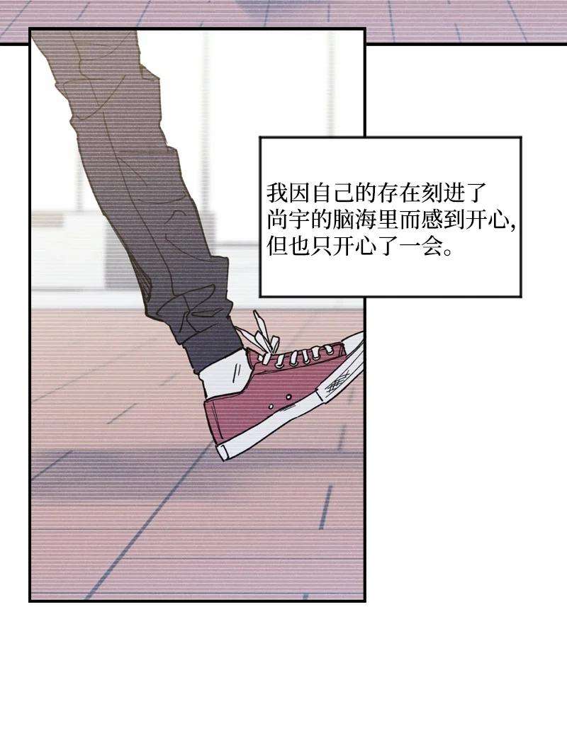 语义错误14 帅气有趣的前辈