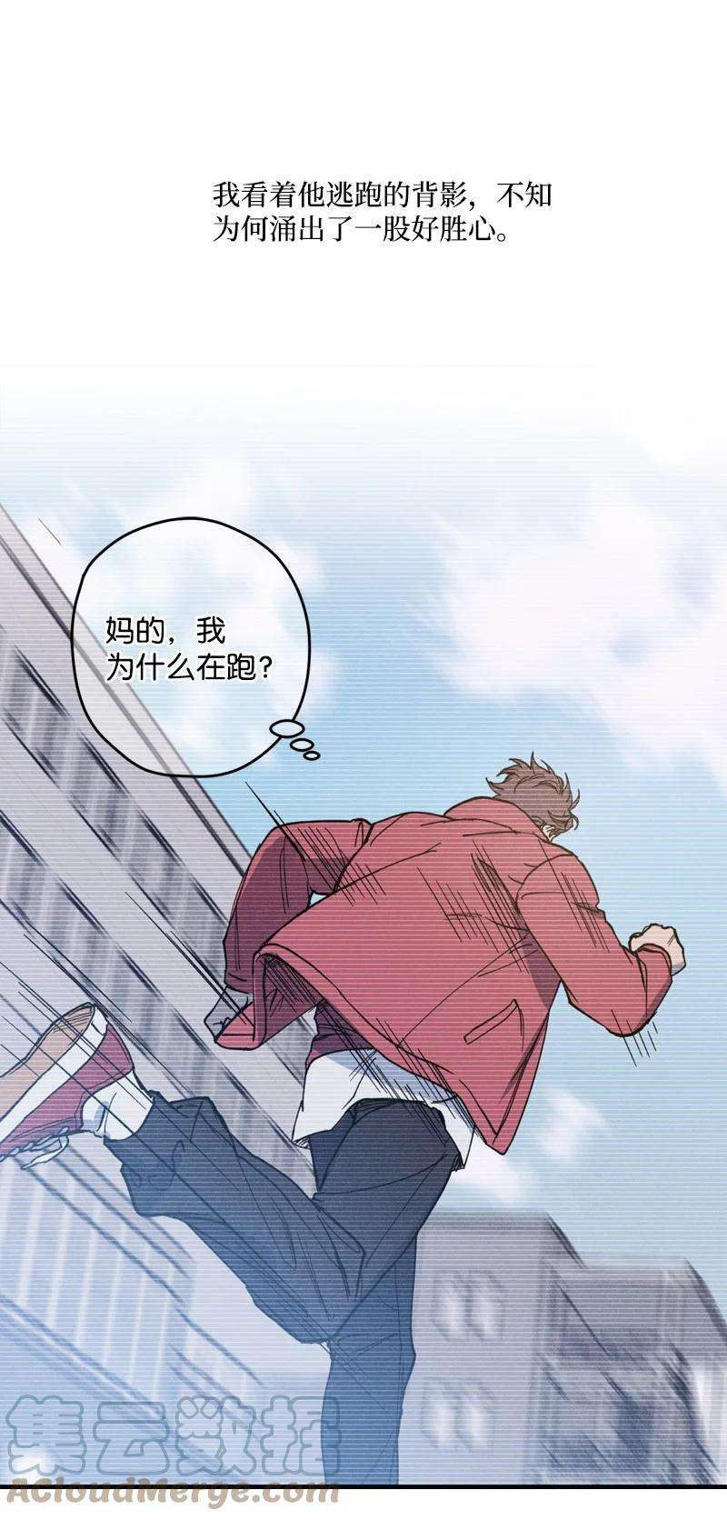 语义错误14 帅气有趣的前辈