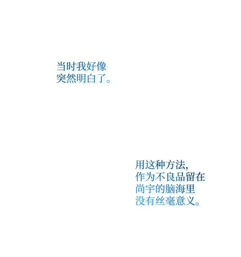 语义错误14 帅气有趣的前辈
