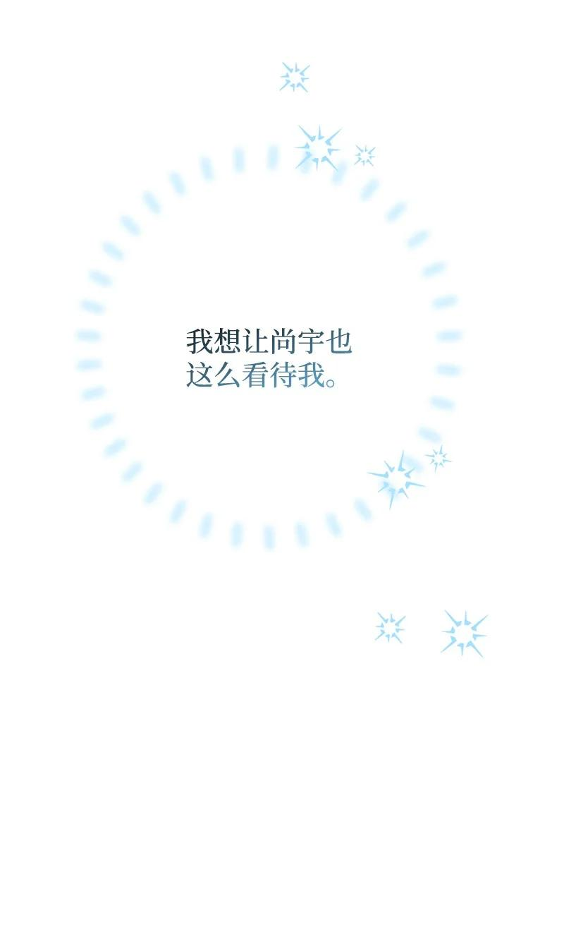 语义错误14 帅气有趣的前辈