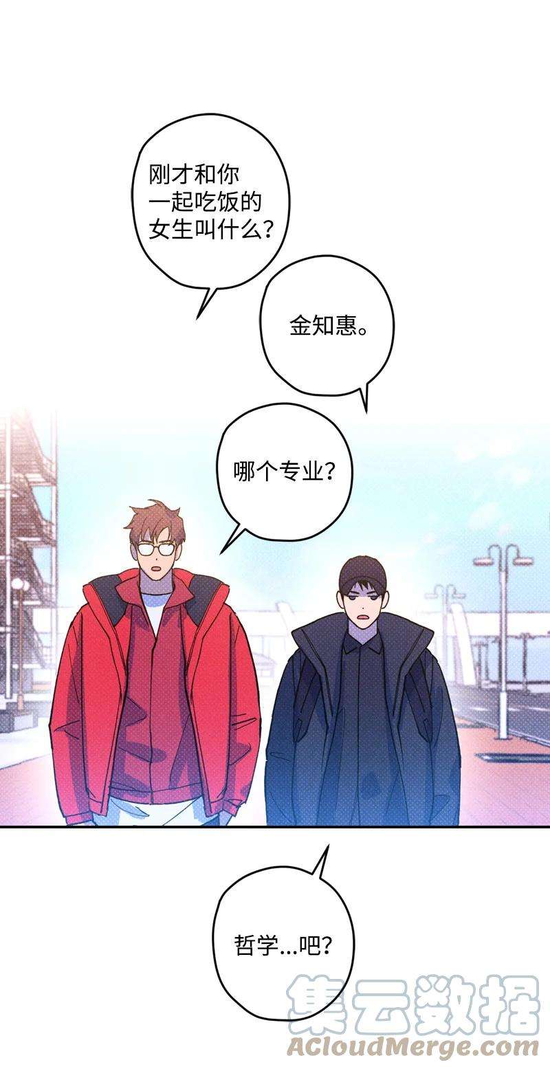 语义错误14 帅气有趣的前辈