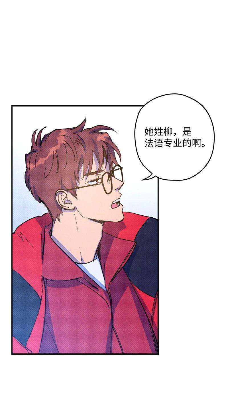 语义错误14 帅气有趣的前辈