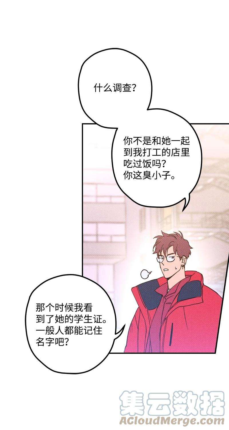 语义错误14 帅气有趣的前辈