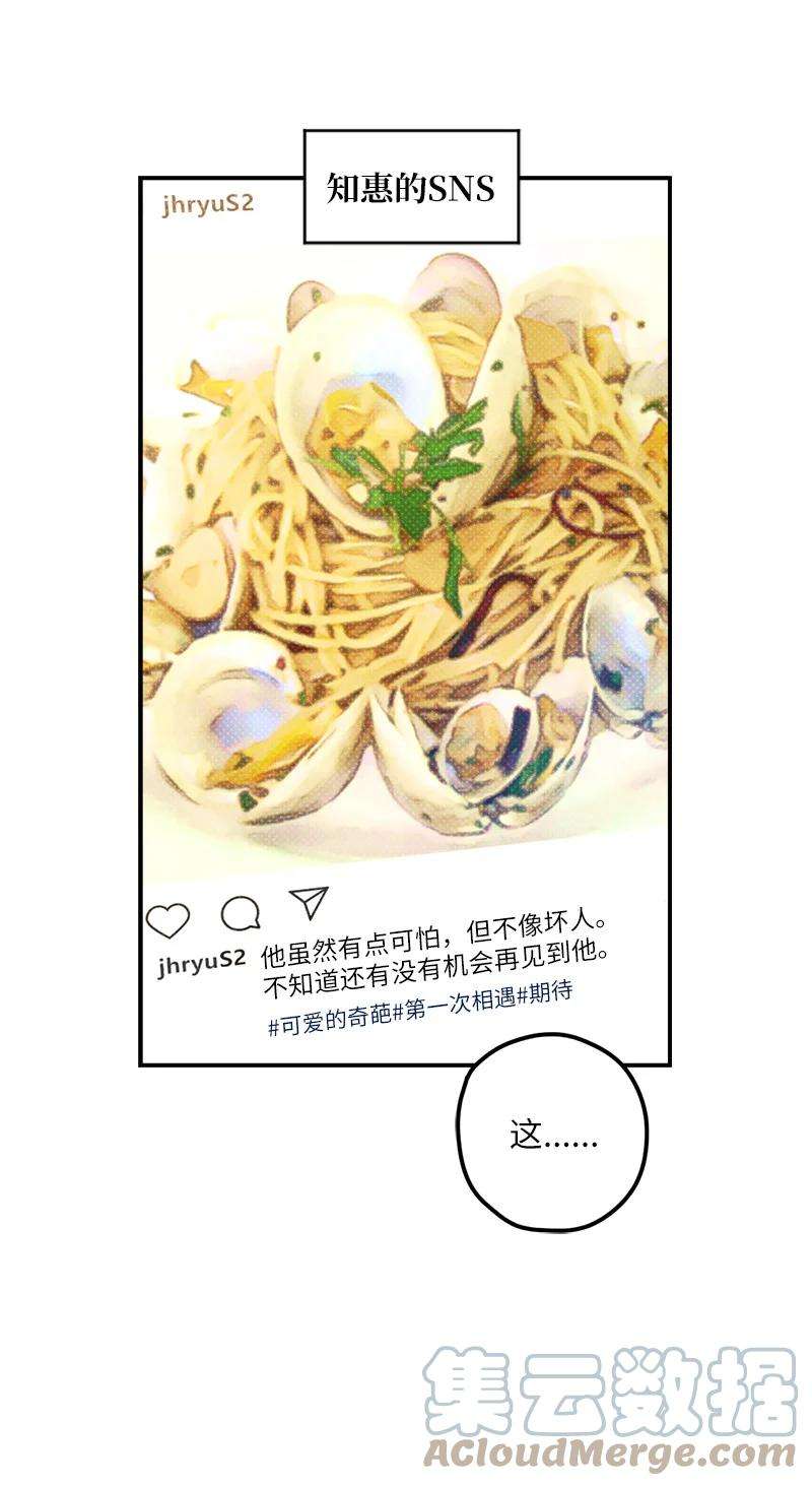 语义错误15 搭档