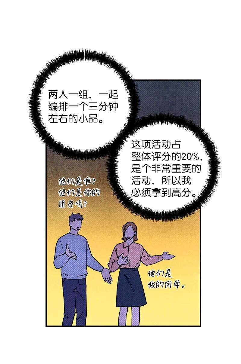 语义错误15 搭档
