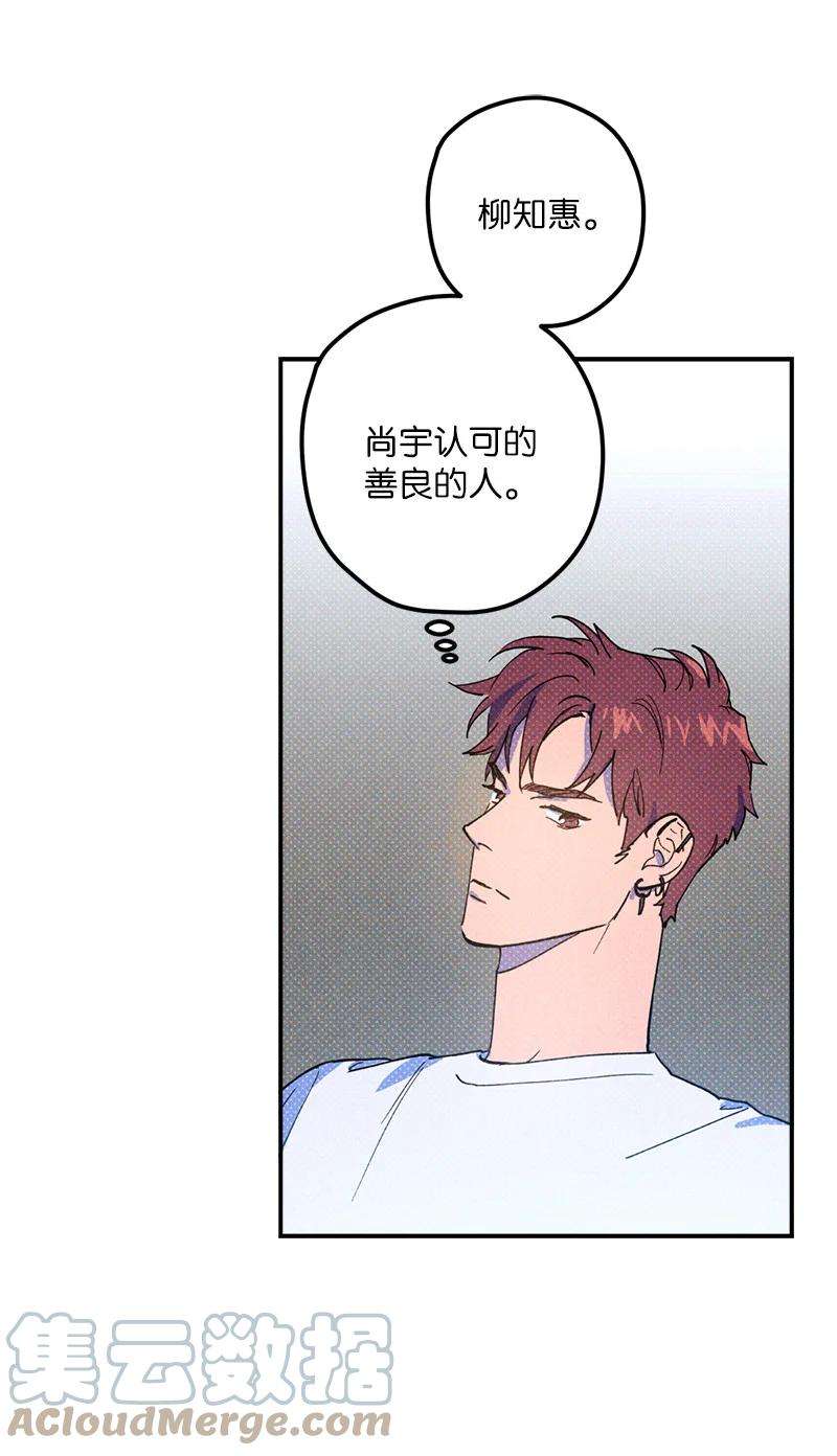 语义错误15 搭档