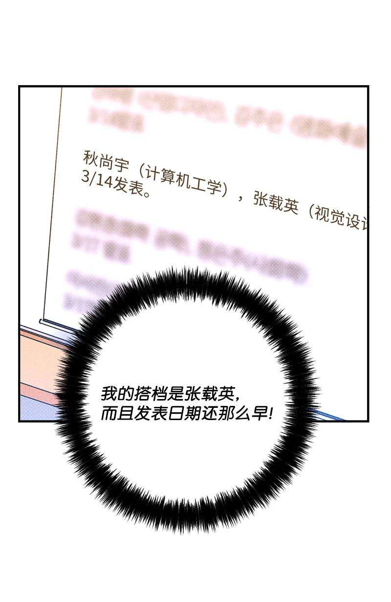 语义错误15 搭档