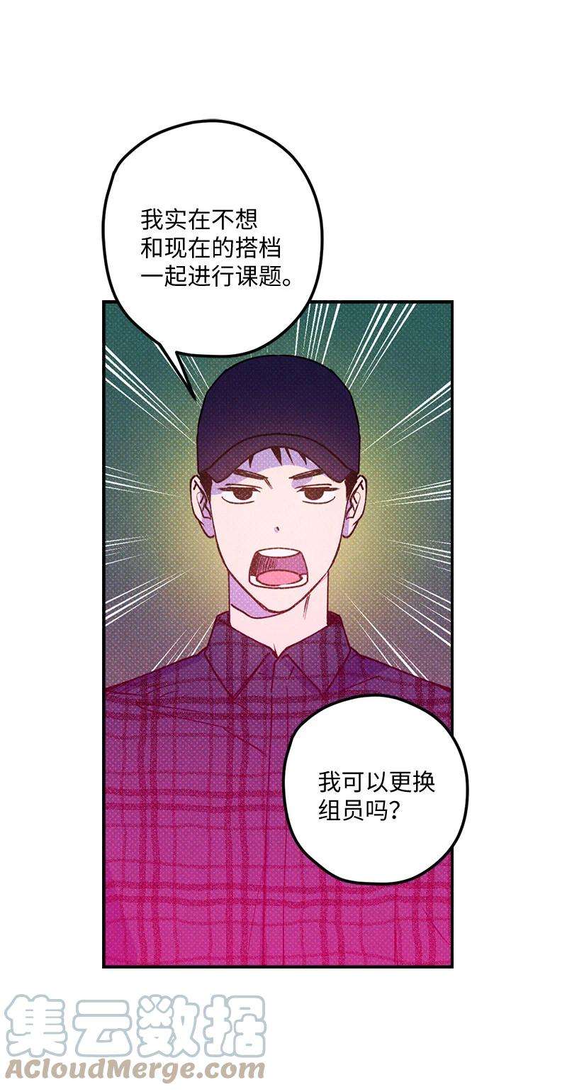 语义错误15 搭档