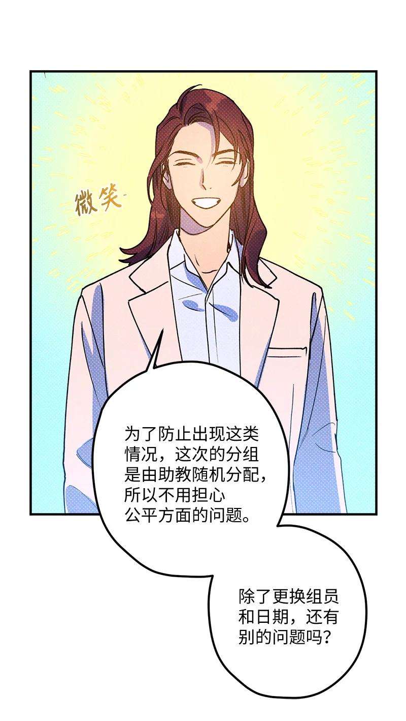 语义错误15 搭档