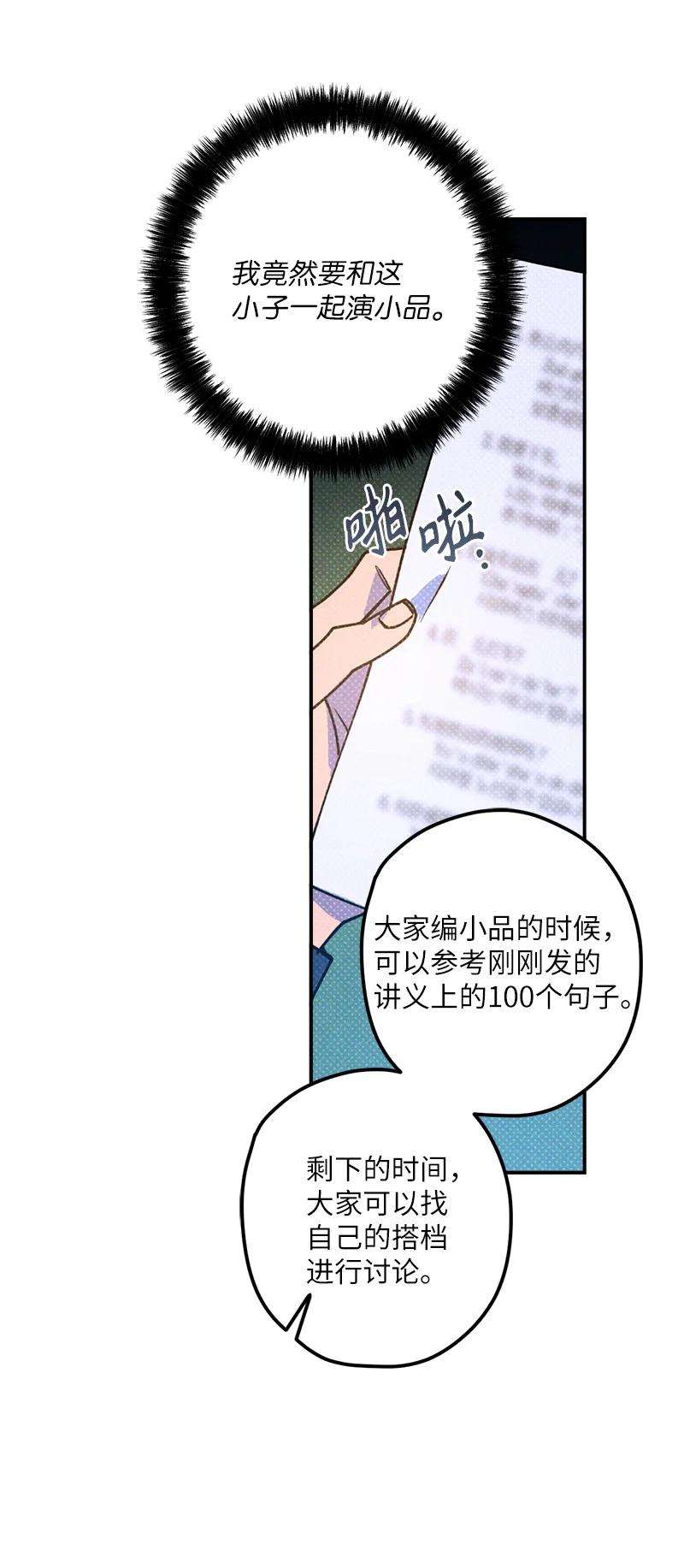 语义错误15 搭档