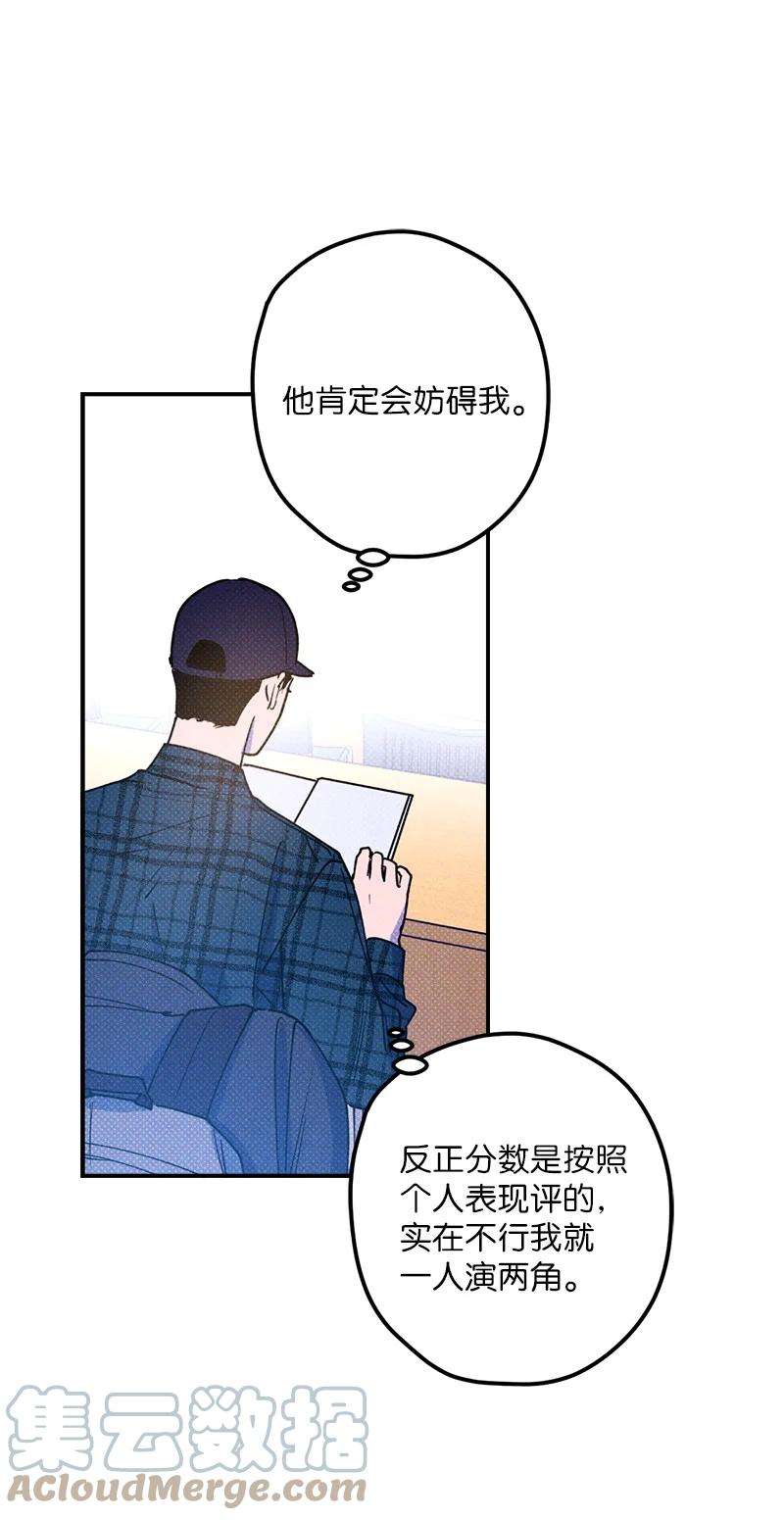 语义错误15 搭档