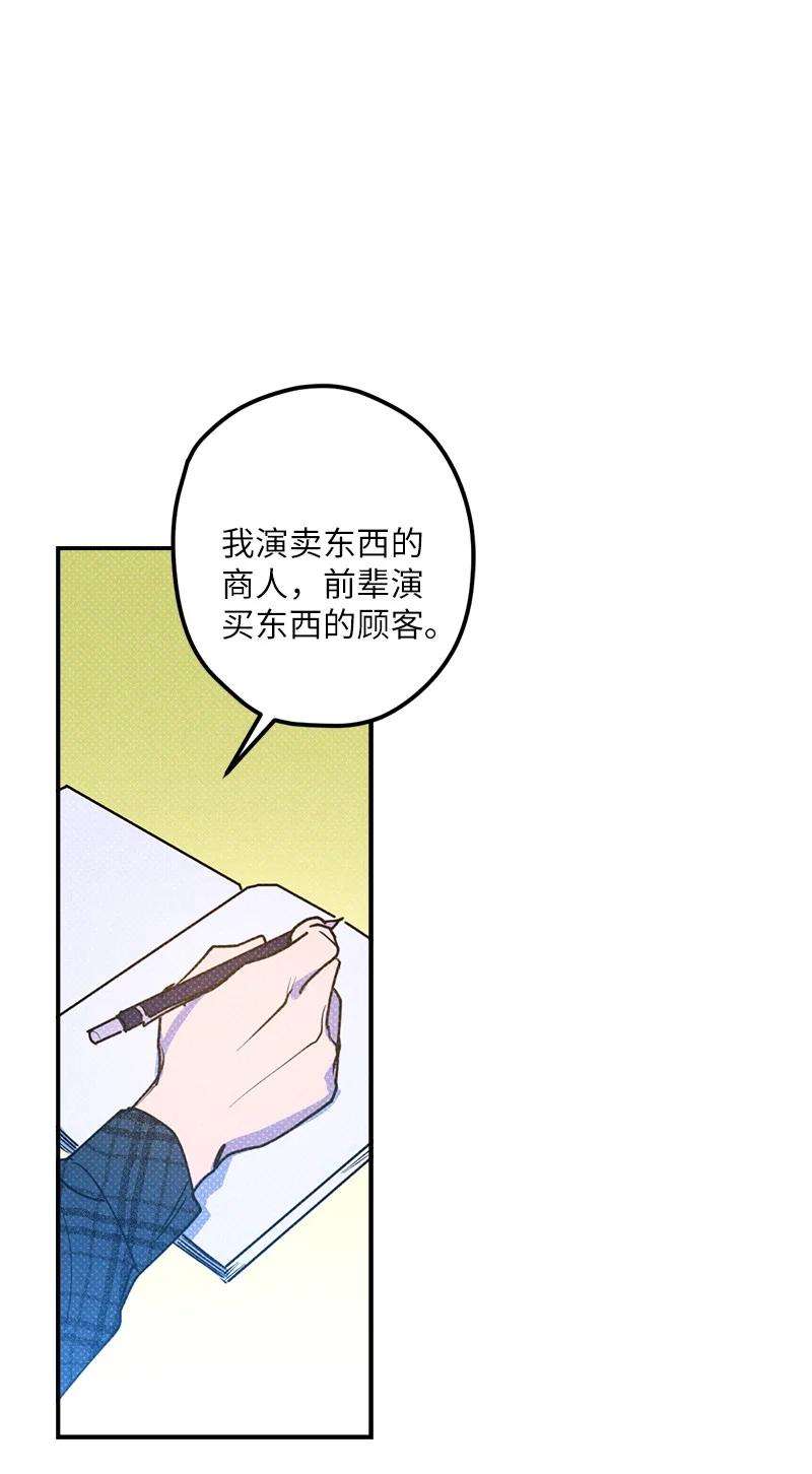 语义错误15 搭档