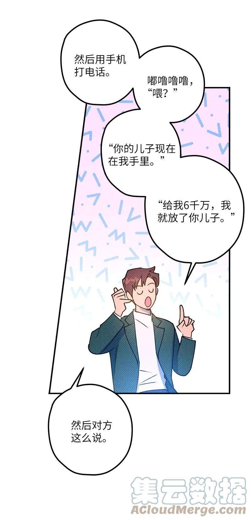 语义错误15 搭档