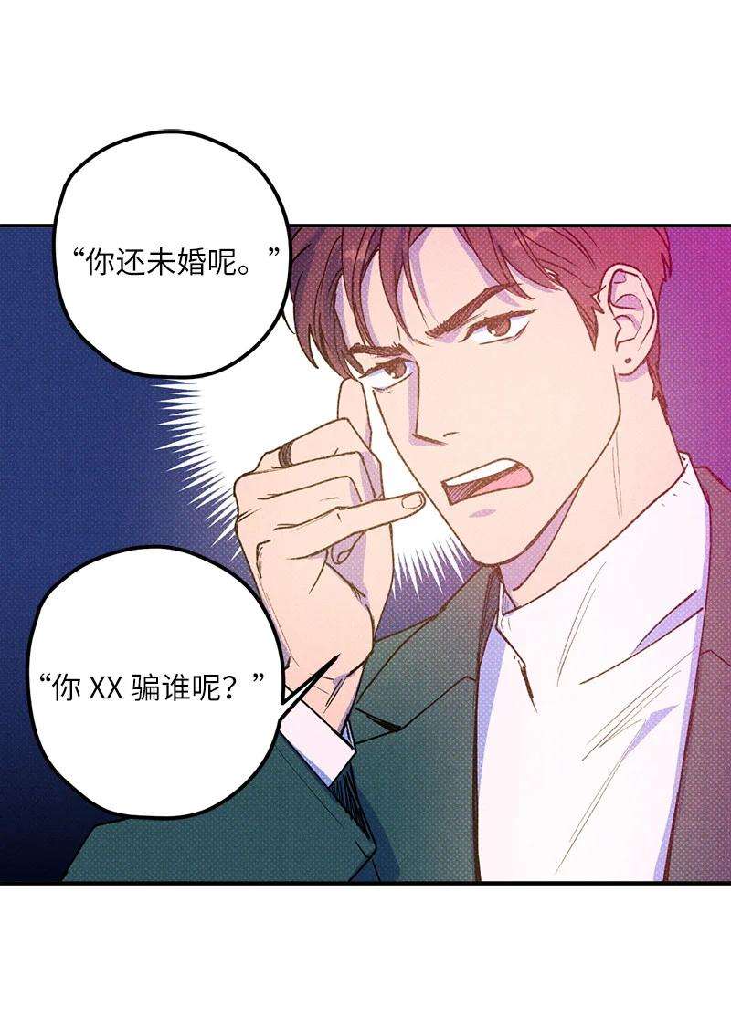 语义错误15 搭档