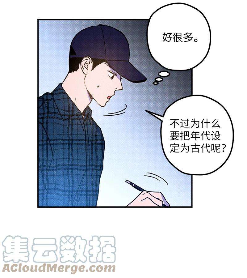 语义错误15 搭档