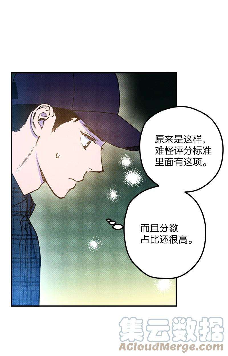 语义错误15 搭档