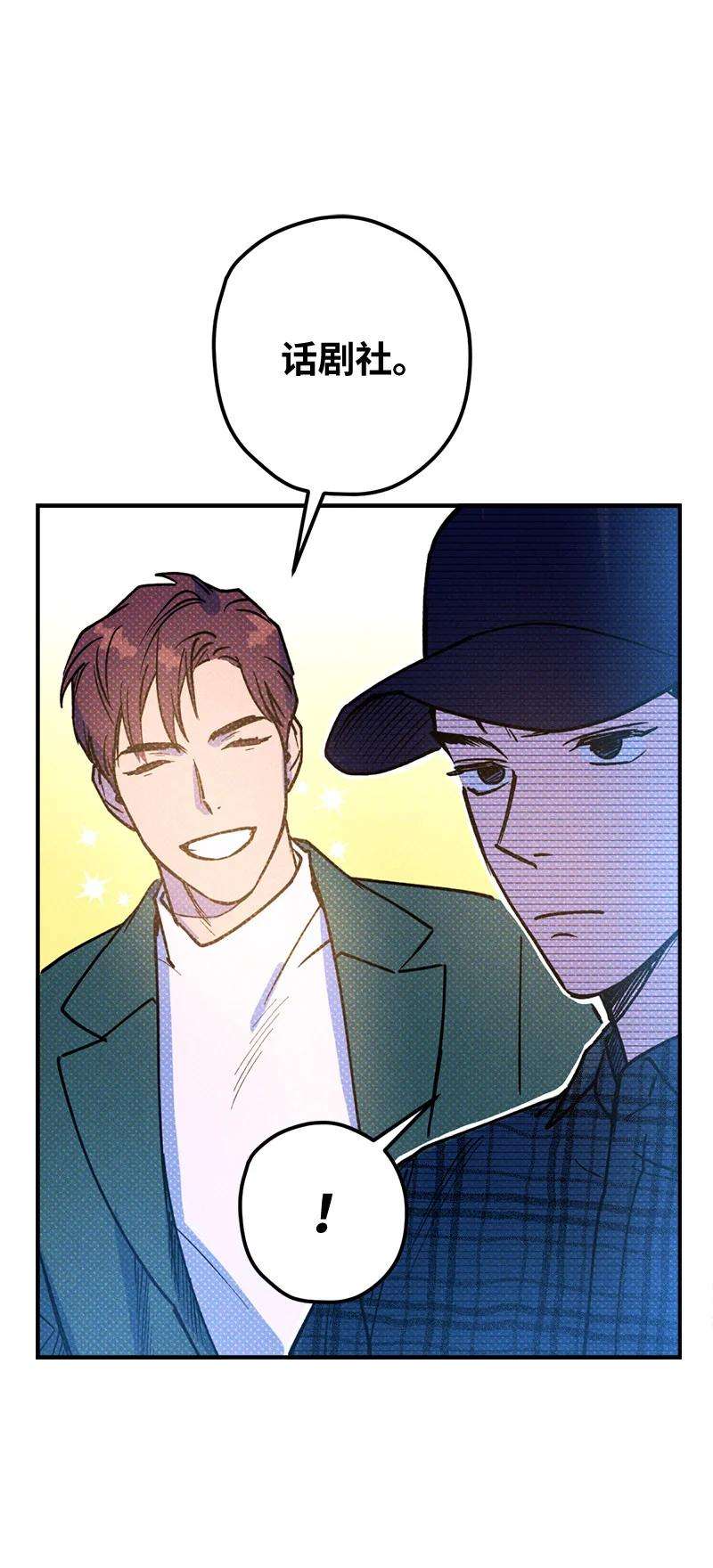 语义错误15 搭档