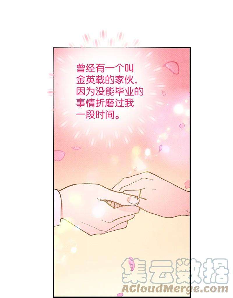 语义错误15 搭档